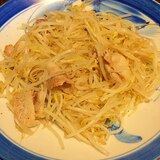 レンジでシャキシャキ☆豚バラもやし炒め